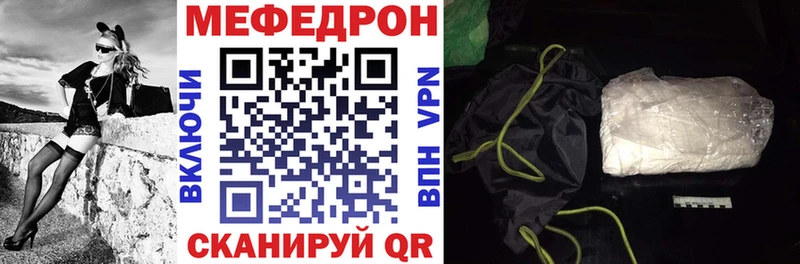 Купить наркотик аптеки Тбилисская Бошки Шишки Мефедрон ГАШИШ