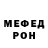 АМФЕТАМИН Розовый Rustem Dadasov