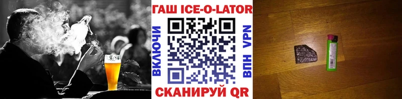 ГАШ Premium  купить  цена  Тбилисская 