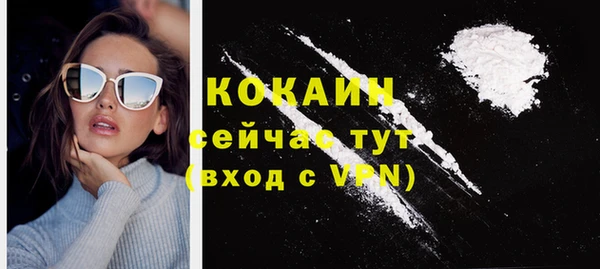 кокаин колумбия Майский
