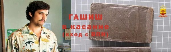 герыч Магадан