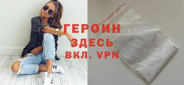 герыч Магадан