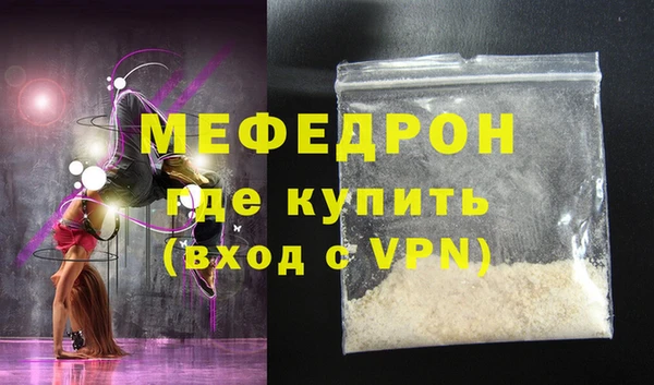 герыч Магадан
