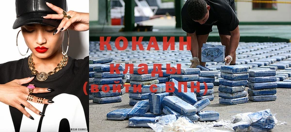 кокаин колумбия Майский