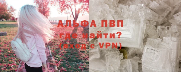 амфетамин Лихославль