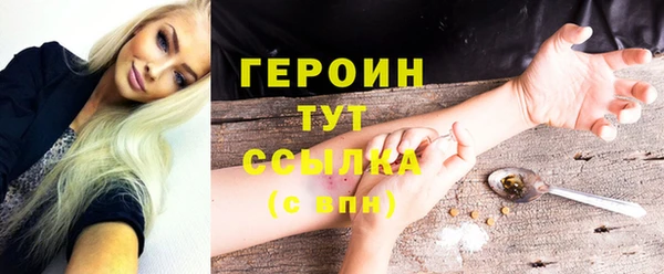 амфетамин Лихославль