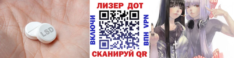 Лсд 25 экстази ecstasy  купить наркоту  Тбилисская 