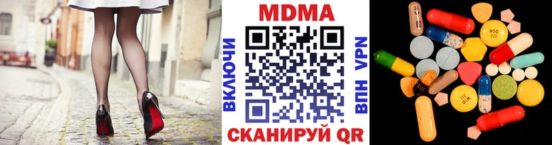 MDMA Molly  Тбилисская 