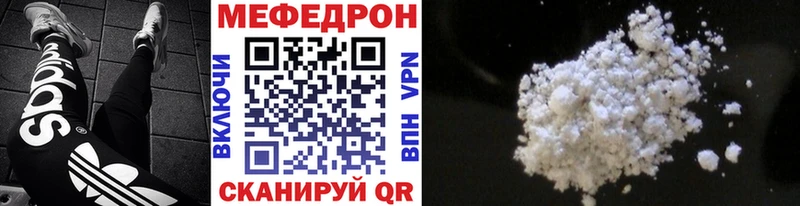 МЕФ мука  Тбилисская 