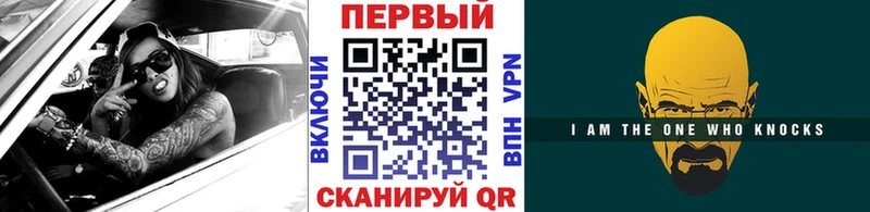 блэк спрут ONION Тбилисская МЕТАМФЕТАМИН Декстрометамфетамин 99.9%